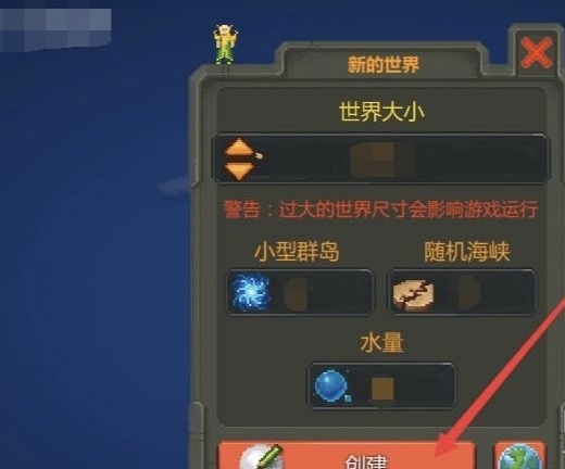 世界盒子如何让人获得装备