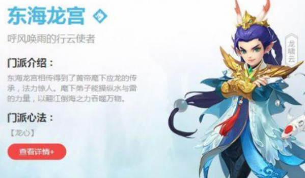 神武4平民选择哪一个职业好 神武4手游平民的理想职业选择指南