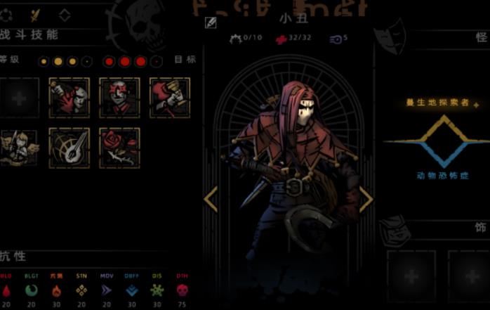 暗黑地牢角色强度排名如何