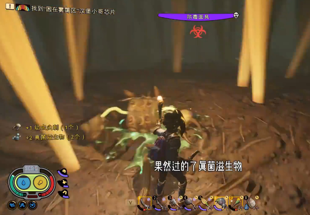禁闭求生真菌滋生物怎么拿 禁闭求生攻略获取真菌滋生物的方法