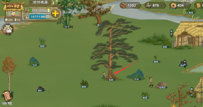 桃源记木板怎么做 桃源记手游木板制作指南