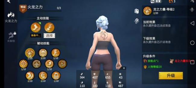 冰原守卫者如何提升战力