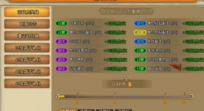 琉璃仙境手游礼包码怎么获得