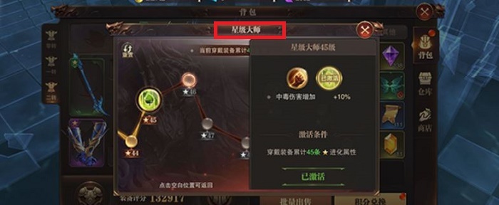 精灵盛典失落大陆怎么玩 精灵盛典黎明手游玩法攻略