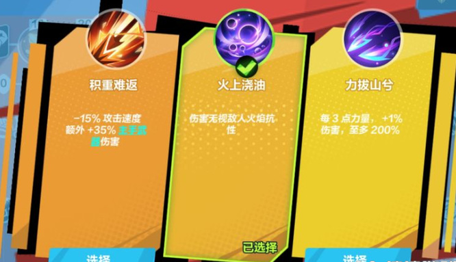 火炬之光无限狂战士用什么流派好 火炬之光无限手游最适合哪种流派