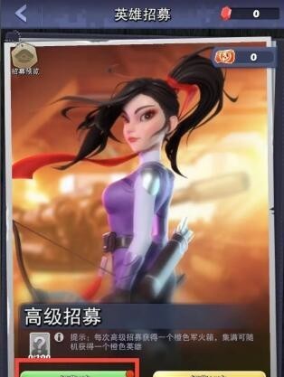 口袋奇兵经验书怎么获得 口袋奇兵手游经验书获取攻略