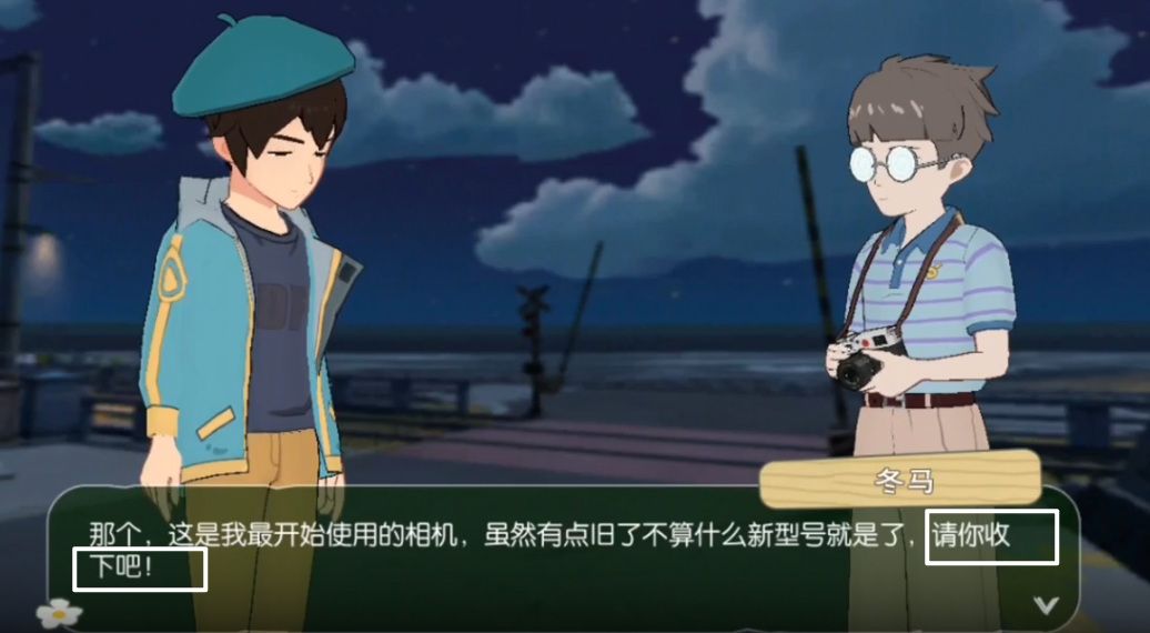 小森生活拍照功能在哪