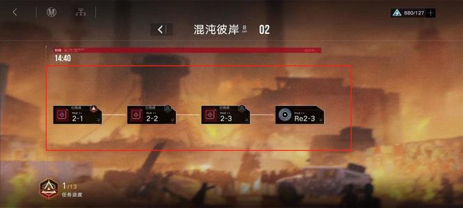 无期迷途如何好友助战