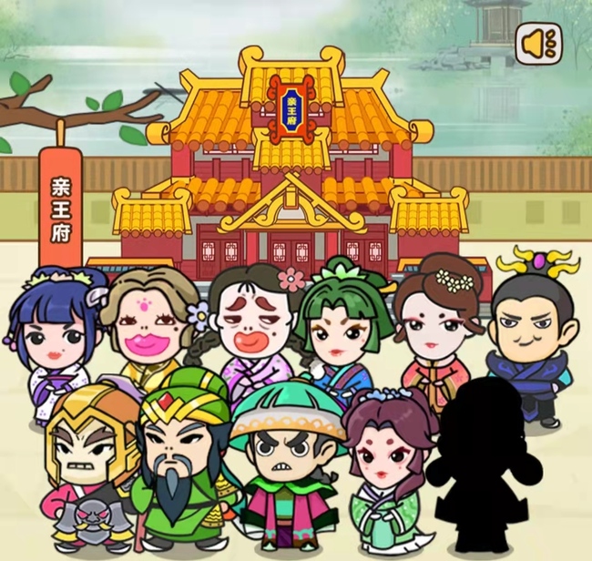 把鼓敲响10下怎么过