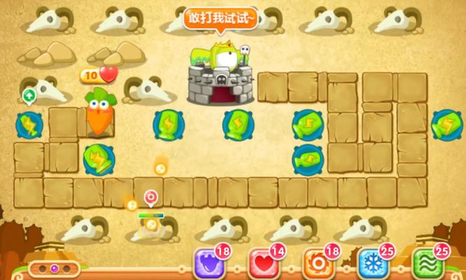 保卫萝卜2第75关怎么过 保卫萝卜2如何完成第75关