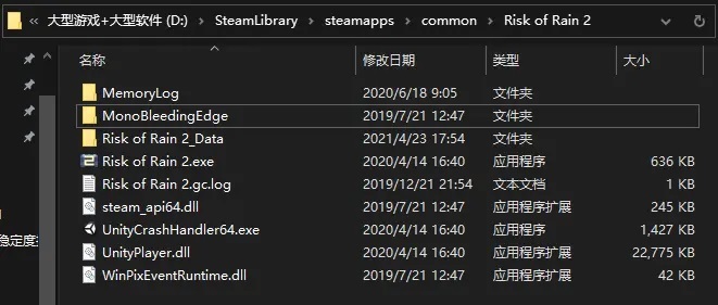 雨中冒险2mod怎么安装