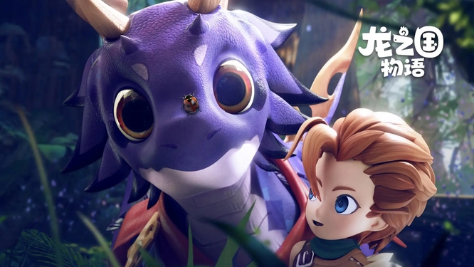 龙之国物语大麦种子在哪