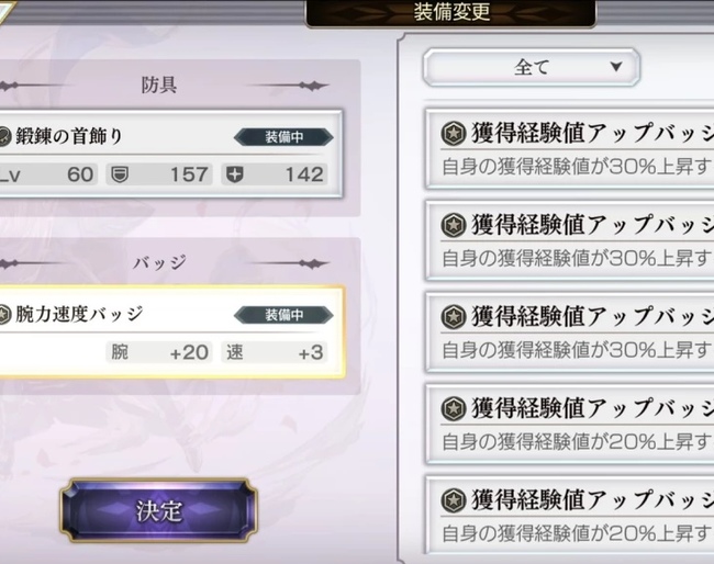 另一个伊甸封域副本怎么打 另一个伊甸猫手游中新的挑战方法