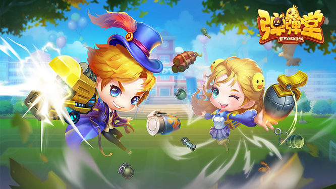 弹弹堂手游虎年阵营怎么打