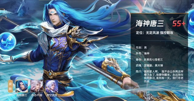 新斗罗大陆阵容最佳搭配是什么