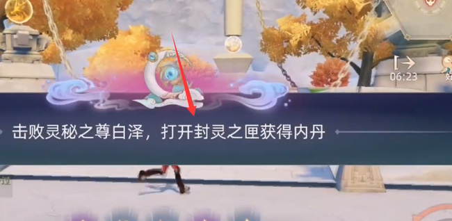 玄中记白泽在哪 玄中记手游白泽出现地点在哪里