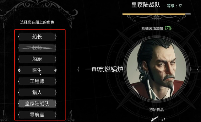 恐惧饥荒新手怎么玩 恐惧饥荒如何成为新手玩家