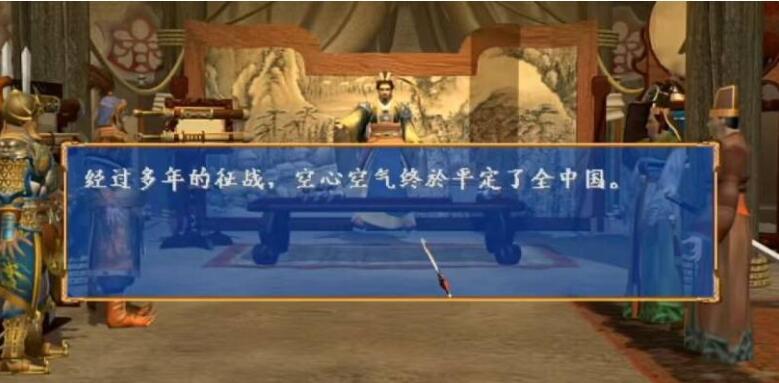 三国群英传3天下归魏怎么开启 如何在三国群英传3中开启天下归魏剧本