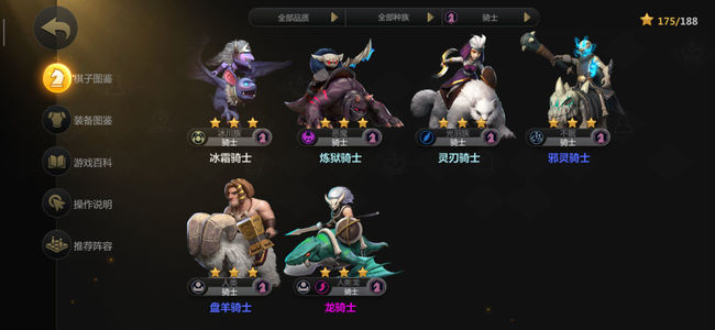 无限冰冻流阵容是什么