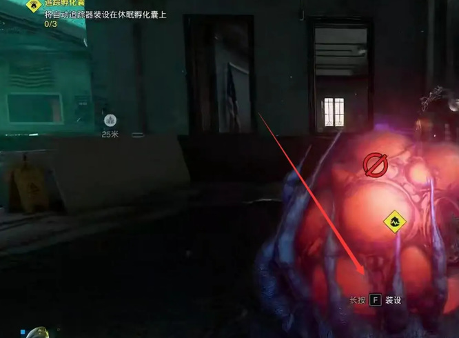 彩虹六号异种自动追踪器怎么用 如何使用彩虹六号异种的自动追踪器