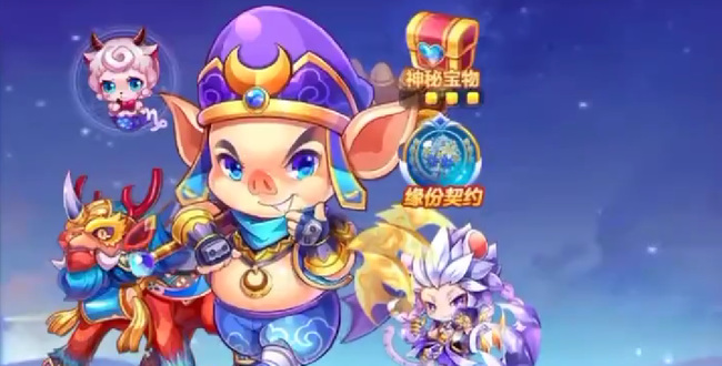 天天酷跑三令五申的角色是谁