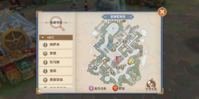 云上城之歌神弃遗迹怎么玩 云上遗迹歌神归来玩法攻略