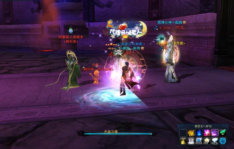 诛仙3连天斗玉怎么获得