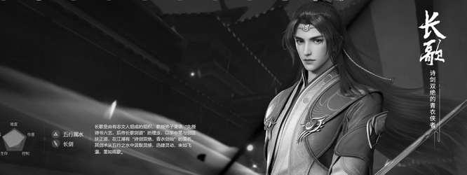 剑侠世界3长歌适合平民吗