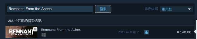 遗迹灰烬重生英文叫什么