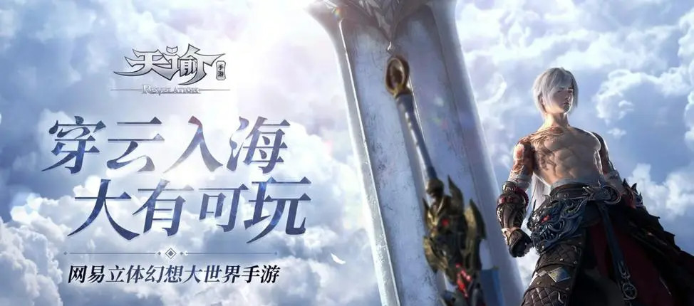 天谕手游猜拳冠军怎么赢