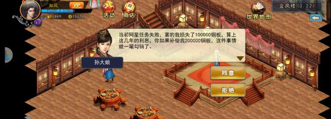 濡沫江湖阿星招募攻略是什么 濡沫江湖手游攻略阿星招募指南