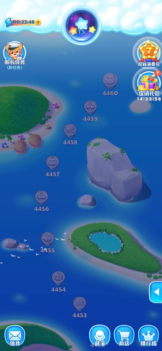 海滨消消乐一共多少关