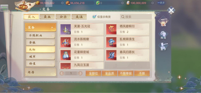 玄中记手游怎么玩 快速上手玄中记手游玩法攻略一网打尽