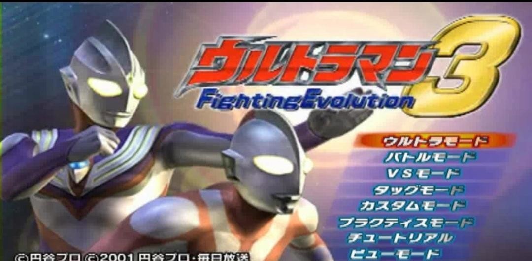 奥特曼格斗进化3怎么防御光线