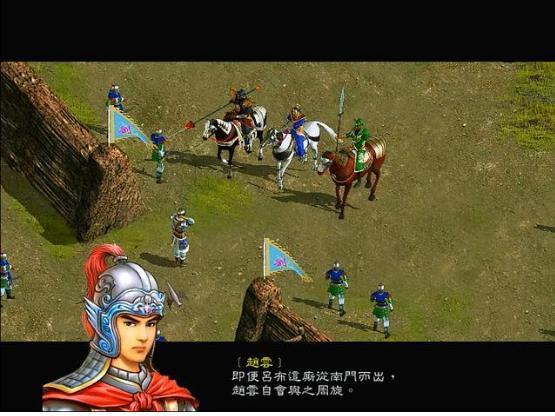 三国赵云传技巧有什么