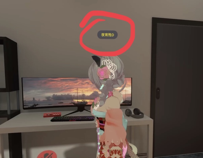 VRchat怎么加人 如何在VRChat中添加好友