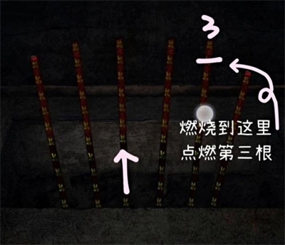 纸嫁衣3香怎么烧 纸嫁衣3香怎样点燃