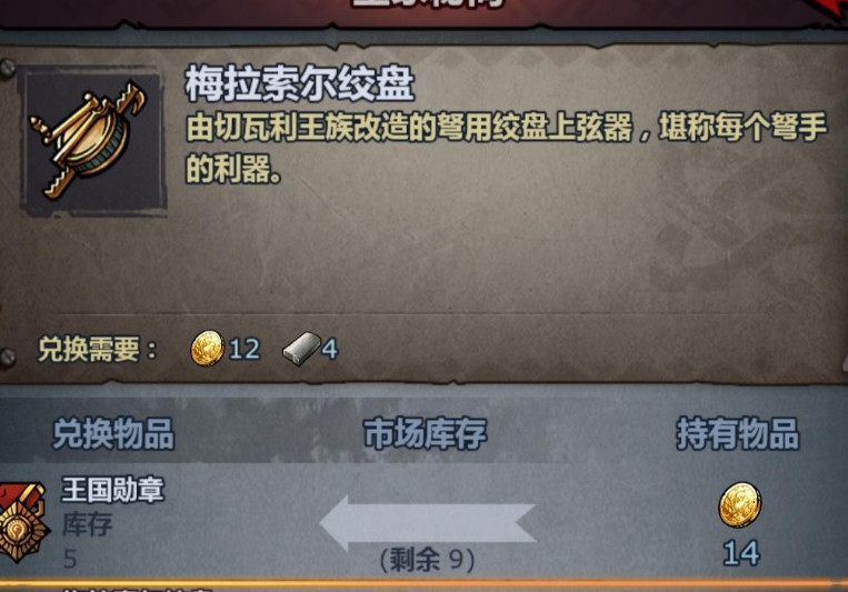 诸神皇冠转职材料怎么获得 诸神皇冠转职材料获取攻略