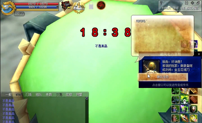 热血江湖4级门派任务流程是什么 热血江湖手游四大门派任务攻略