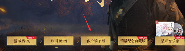 古剑奇谭下架了吗 古剑奇谭是否下架这款经典玄幻角色扮演游戏