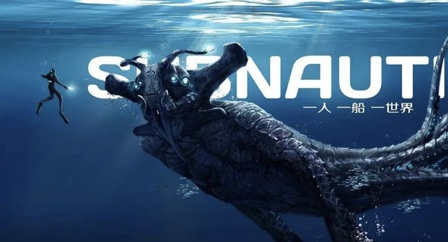 零度之下海虾号碎片在哪里