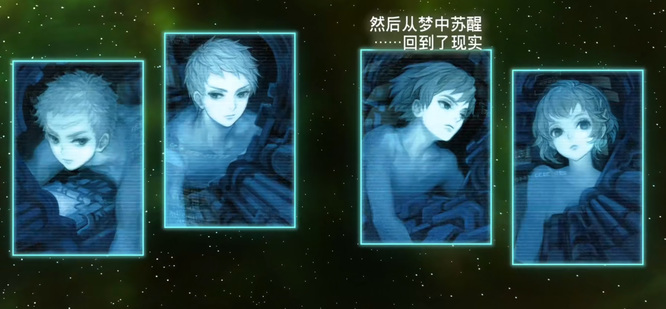 十三机兵防卫圈有几个结局