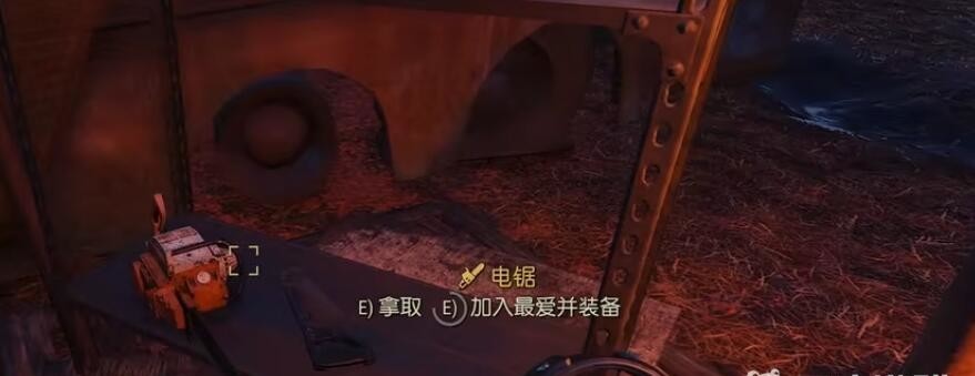 辐射76电锯在哪里 辐射76电锯位置查询