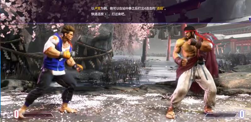 街霸6斗气前冲怎么用