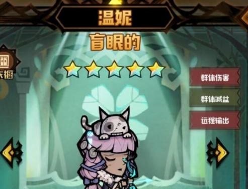 艾尔多战记哪个角色厉害