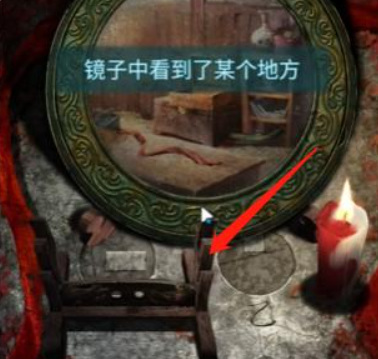 纸嫁衣3鸳鸯债第五章八卦阵怎么过 纸嫁衣3闯过八卦阵第五章鸳鸯债