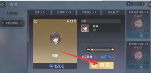 复苏的魔女由依怎么获得 魔女复苏依靠什么实现