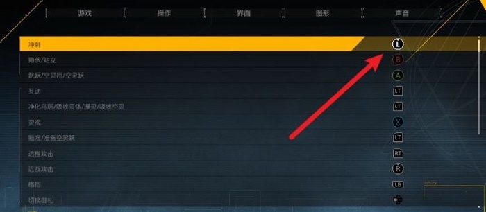 幽灵线东京如何操作 探秘幽灵线东京的玩法和攻略