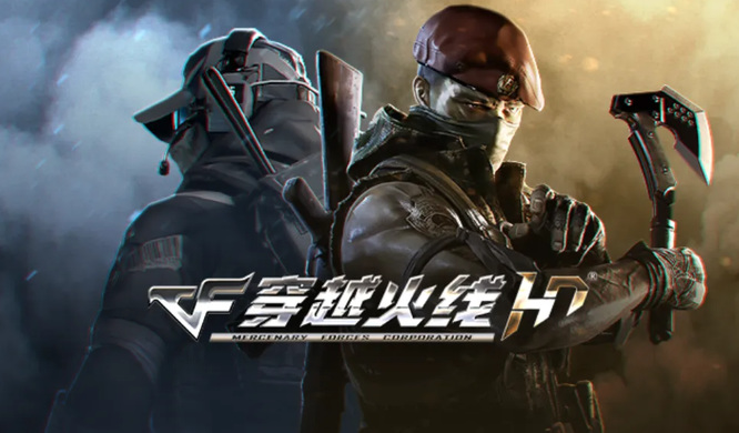 cfhd的武器如何维修