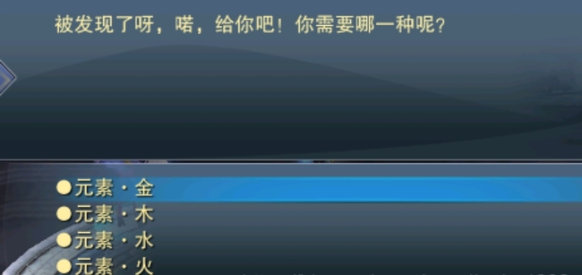 诛仙3乾坤珠任务怎么做 如何完成诛仙3中的乾坤珠任务